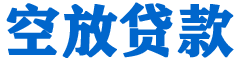 北市贷款_快速便捷的本地贷款服务_低利率高额度_专业贷款服务平台